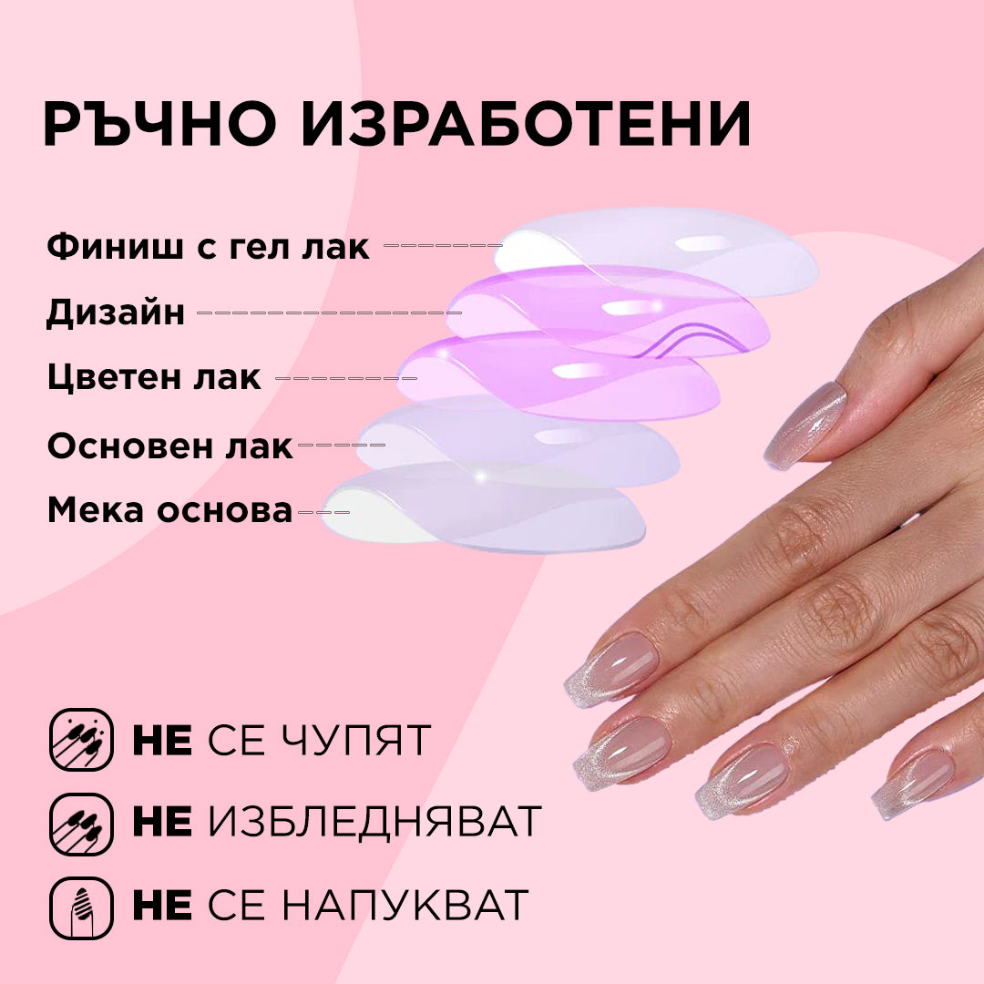 сребърна балерина изкуствени нокти
