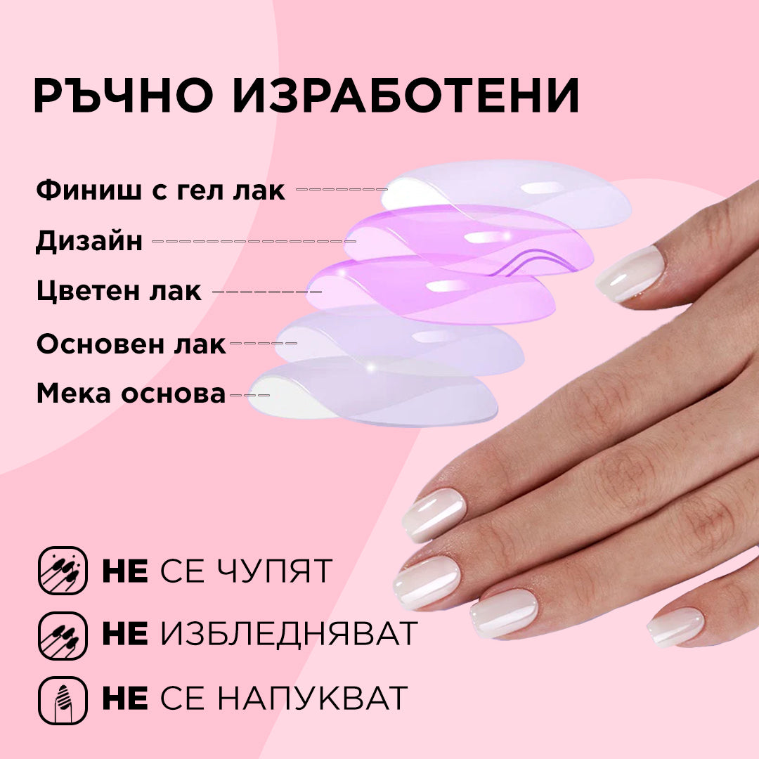 ръчно изработени перлени изкуствени нокти