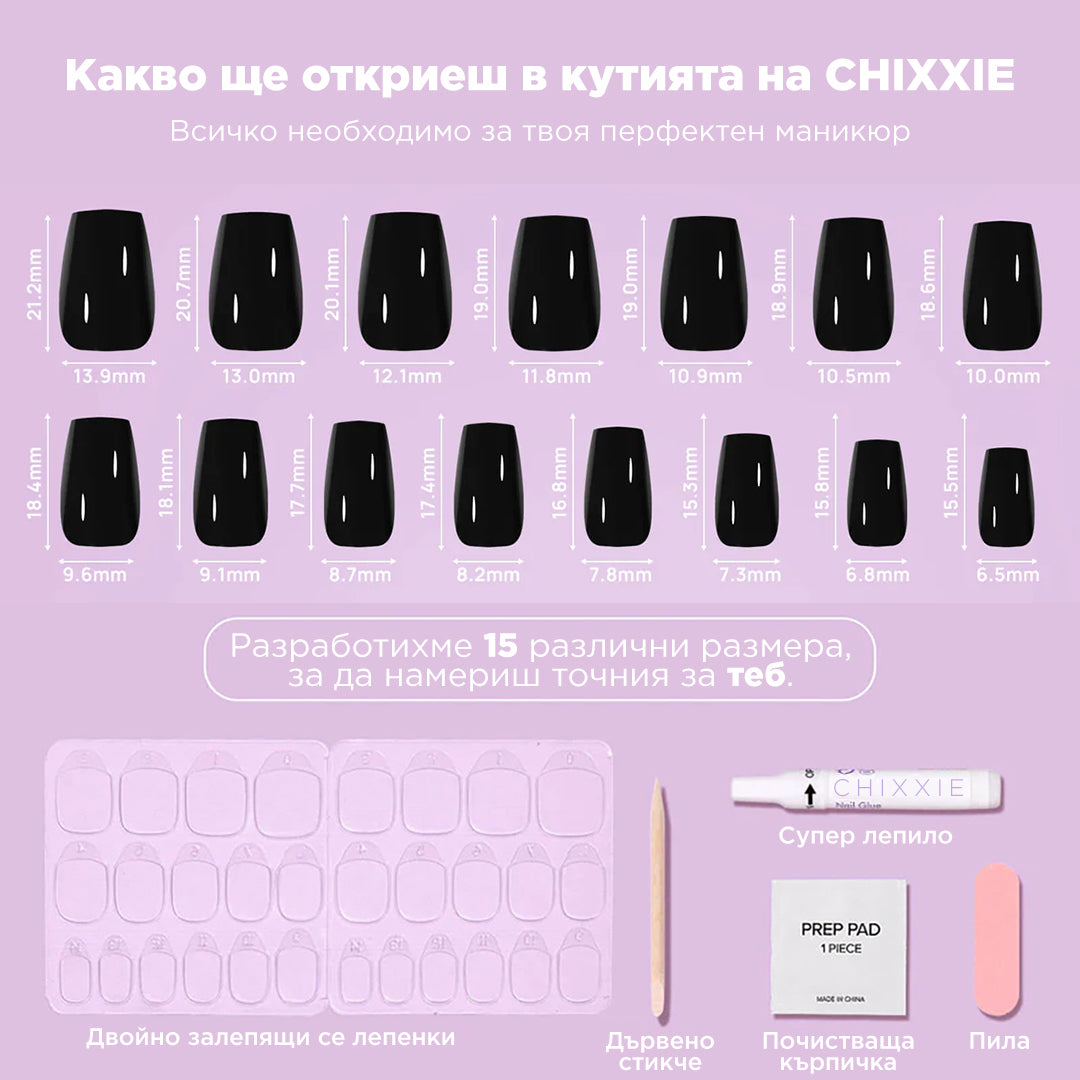 маникюр черна балерина
