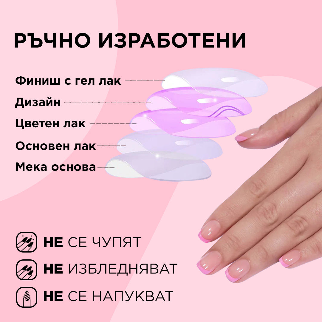 ръчно изработени бебешко розови изкуствени нокти