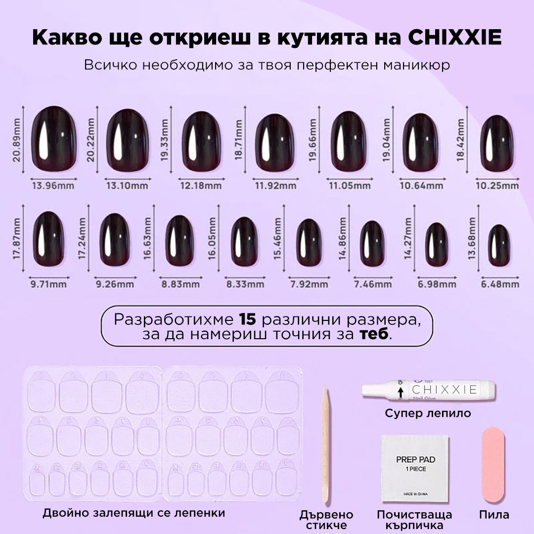 сребърни изкуствени нокти - комплект