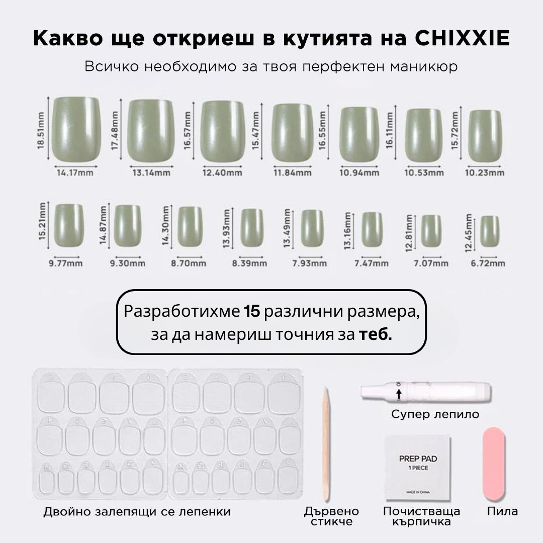 кутия със зелени изкуствени нокти