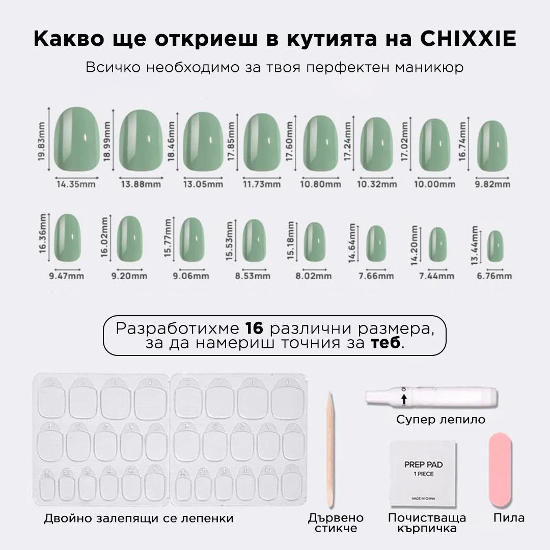 комплект зелени изкуствени нокти