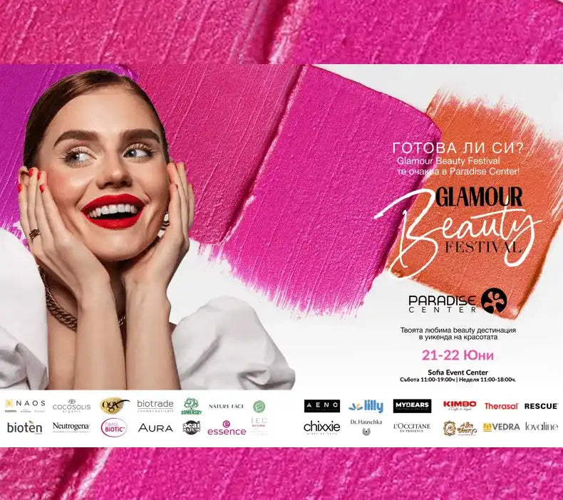 Изкуствени Нокти Chixxie