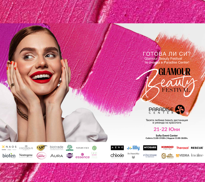 Chixxie на Glamour Beauty Festival 2025 – красота, емоции и перфектен маникюр 💅✨