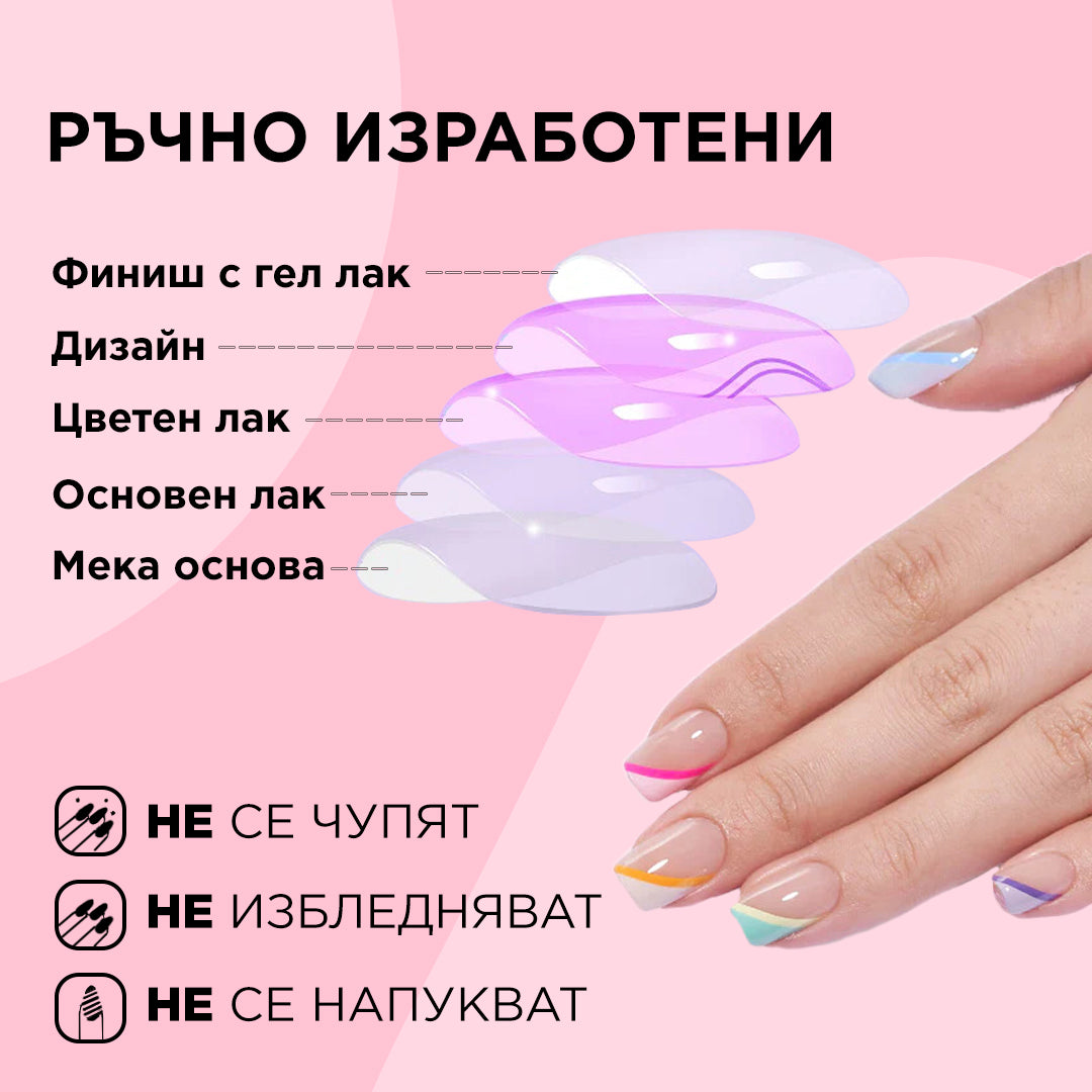 Pastel Curves Square Nails - Press On Nails - Chixxie