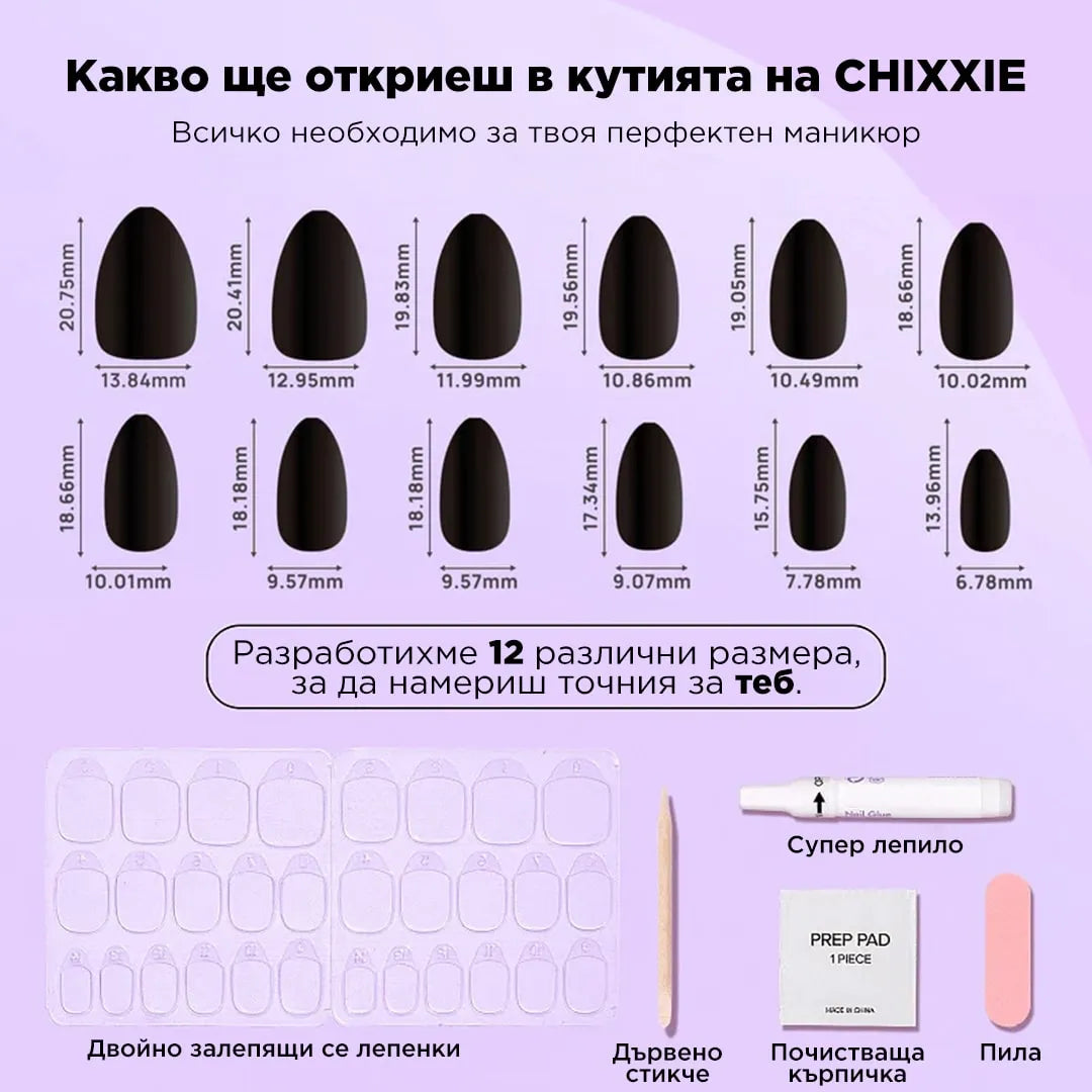 какво съдържа черен маникюр изкуствени нокти