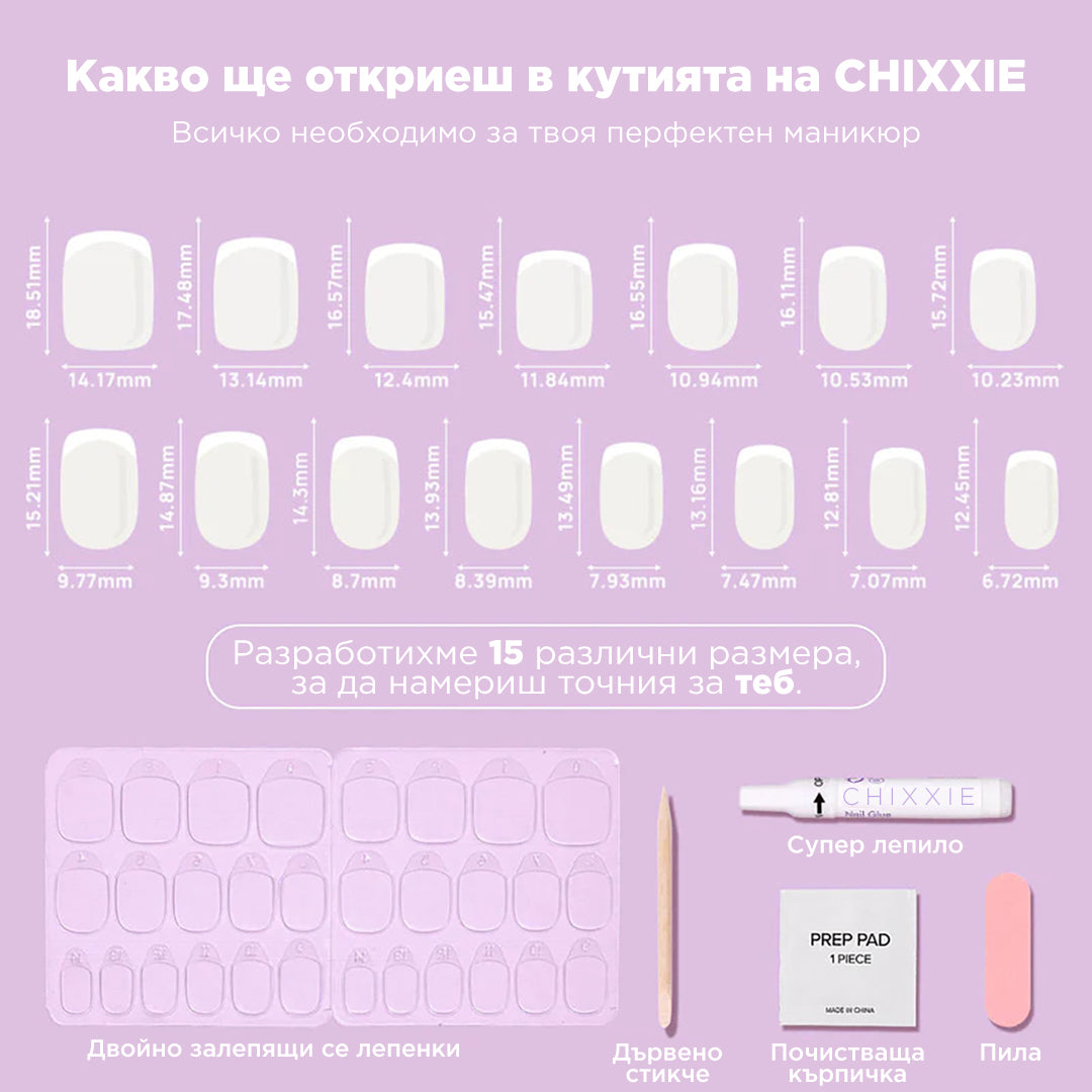 Classic White Square French Nails - Chixxie