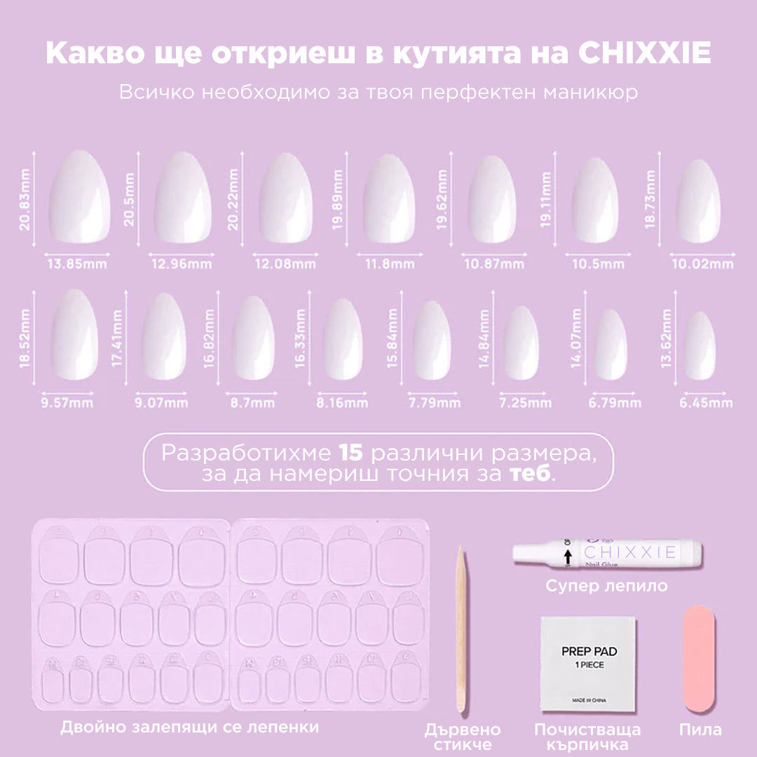 Cream Puff Almond Nails - Press On Nails - Chixxie