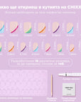 Pastel Curves Square Nails - Press On Nails - Chixxie