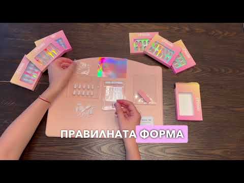 Изкуствени Нокти Chixxie